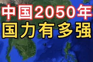 阿斯：皇马原本认为居勒尔2024年加盟最合理，但担心他加盟巴萨